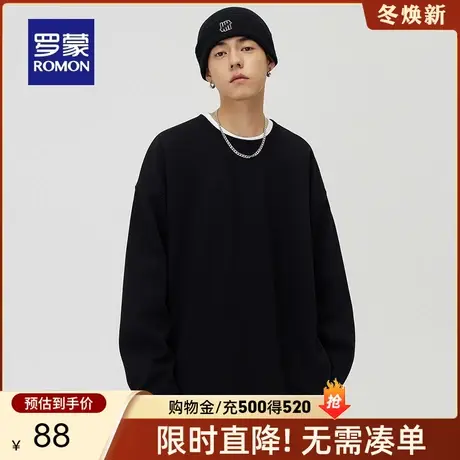 罗蒙男士休闲圆领长袖卫衣2023秋季新款舒适百搭时尚落肩打底衫男图片