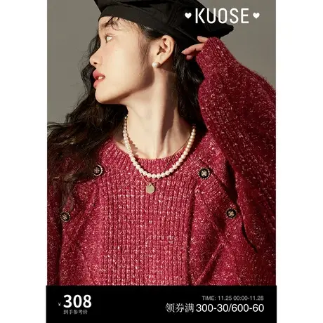 阔色复古红色法式厚套头毛衣女秋冬新款氛围感针织衫外套商品大图