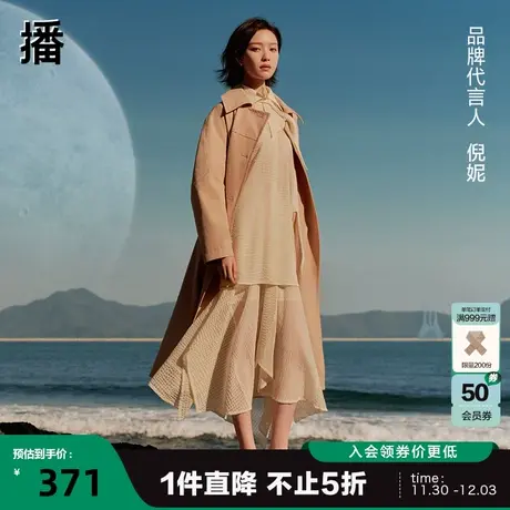 播倪妮明星同款美拉德翻领格纹肌理不规则肌理衬衫女BDP2CD0138图片