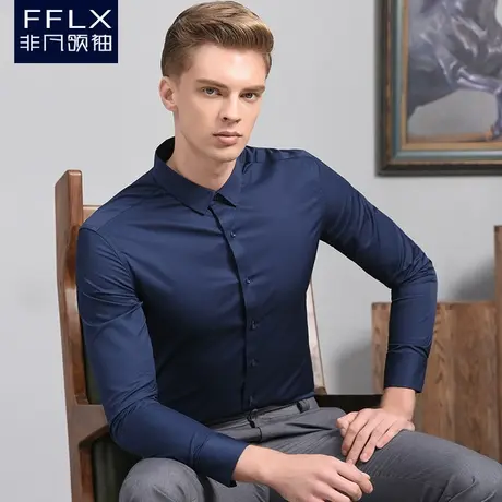 非凡领袖深蓝色衬衫男长袖修身免烫商务正装纯色衬衣春季新款商品大图
