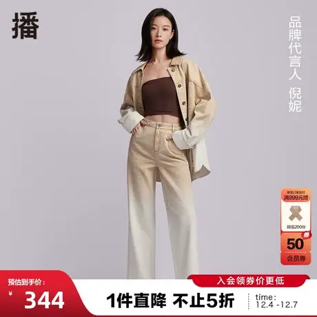 播秋冬倪妮明星同款新款休闲小众渐变设计感牛仔裤女BDP3KD0222图片