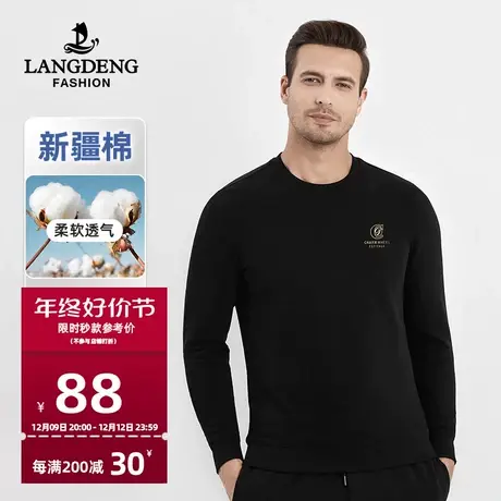 浪登男士长袖T恤2024春季时尚圆领简约潮流百搭休闲打底上衣男图片