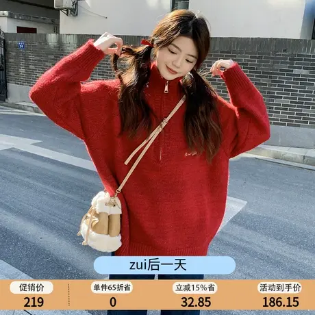 OtherMix纯色拉链立领毛衣女2023秋冬新款宽松休闲百搭针织短外套图片