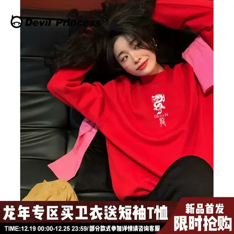 2024龙年新年款超好看红色卫衣女大版宽松显白设计感小众加绒上衣商品大图
