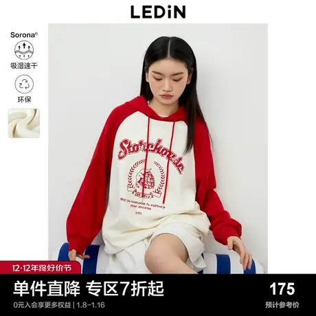 乐町新品插肩袖戴帽卫衣秋季女生胸前撞色字母印花休闲外套图片
