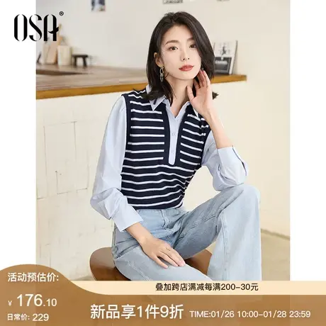 OSA欧莎法式条纹针织马甲假两件衬衫2024年春装新款宽松显瘦上衣图片