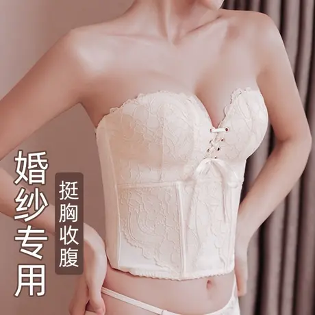 婚纱礼服专用塑身内衣女小胸显大聚拢抹胸收腹防滑裹胸隐形显腰细商品大图