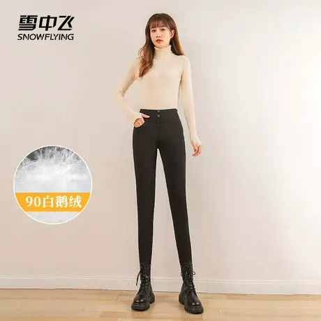 雪中飞2023秋冬新款女士鹅绒裤弹力舒适高腰修身显瘦抗寒踩脚黑色商品大图
