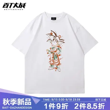 重磅vintage复古龙珠DRAGON超级赛亚人潮牌男女款短袖宽松T恤动漫商品大图