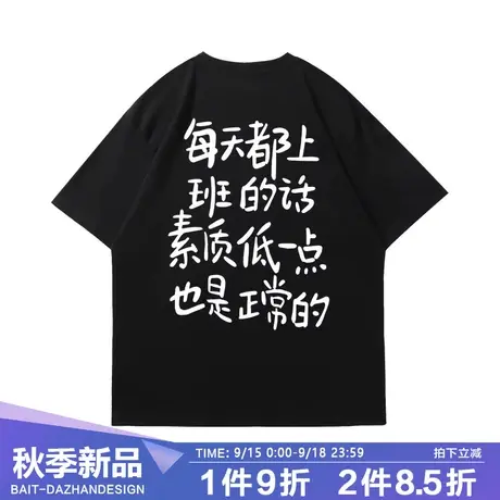 趣味印花短袖t恤男夏季港风chic潮流半袖国潮宽松情侣五分袖体恤商品大图