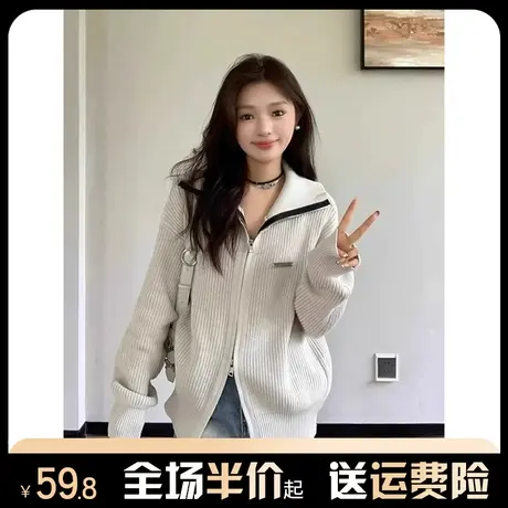 设计感拉链针织开衫毛衣女秋冬季外搭宽松慵懒风长袖软糯上衣外套商品大图