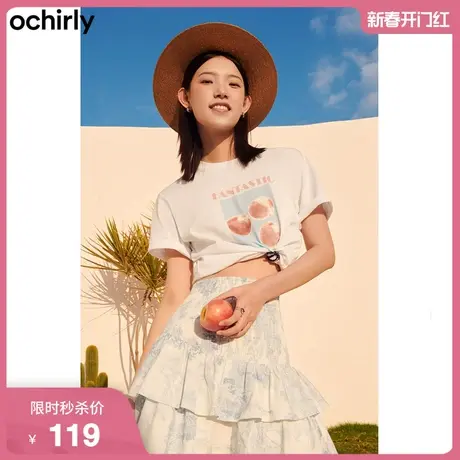 ochirly欧时力新款夏装字母印花纯棉宽松休闲时尚易搭短袖t恤女图片