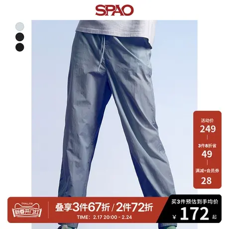 SPAO韩国同款女士休闲裤春季新款宽松纯色束脚裤SPTCD25G02商品大图