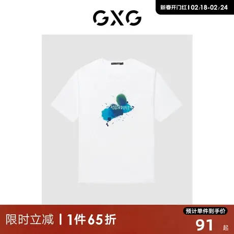 GXG男装 黑白圆领短袖T恤舒适印花时尚 23年清仓款图片