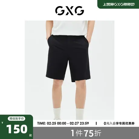 GXG男装 商场同款  黑色撞钉装饰修身短裤23年夏季新品GE1221000D商品大图