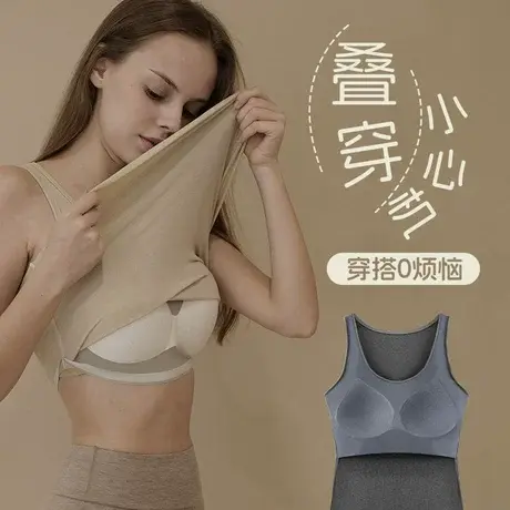 带胸垫含羊毛蚕丝秋冬款女工字上衣内衣内搭打底文胸背心修身显瘦商品大图
