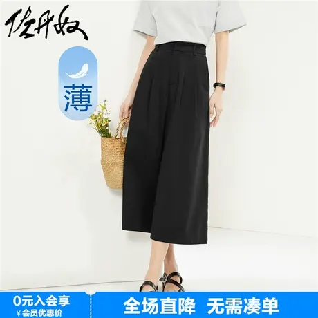 佐丹奴裙裤女新款纯棉梭织打褶阔腿裤半松紧腰薄款七分裤05424328图片