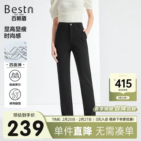 [四面弹]百斯盾女装针织休闲裤2024春季新款舒适显瘦刺绣女直筒裤图片