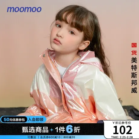 moomoo童装女童外套春秋装新款儿童炫彩连帽时尚风衣女孩洋气上衣商品大图