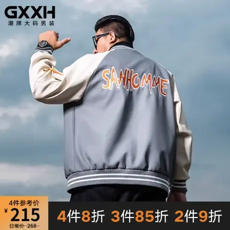 GxxH潮牌大码男装秋冬季宽松休闲棒球领胖子pu皮衣加肥加大码外套商品大图