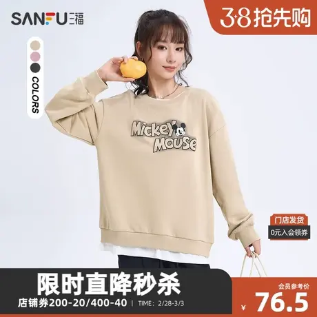 三福卫衣2023冬米奇联名印花纯棉宽松假两件上衣女装475607商品大图