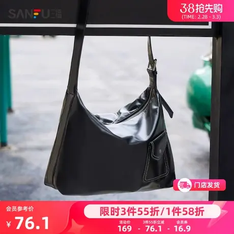 三福托特包女新款大容量学生女包时尚纯色单肩包高级感软面通勤包商品大图