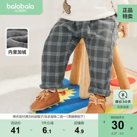 巴拉巴拉宝宝裤子秋冬婴儿休闲裤男童长裤儿童夹棉灯芯绒裤加厚图片