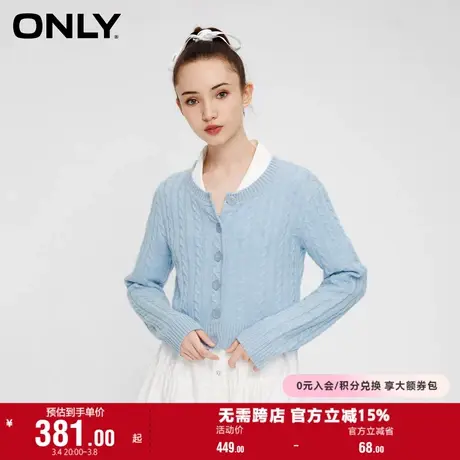 ONLY奥莱春季新款时尚显瘦开衫长袖圆领短款针织衫女商品大图