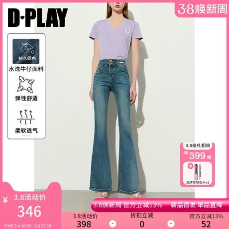 DPLAY【黑标】休闲通勤浅牛仔蓝装饰脚口毛边高腰微喇裤牛仔裤女图片