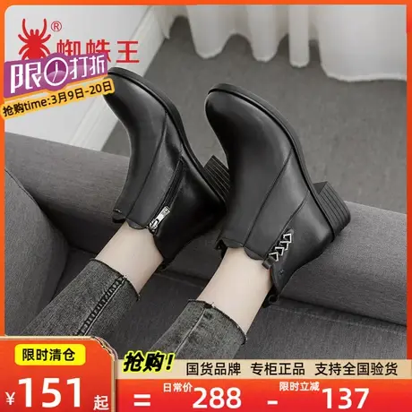 蜘蛛王女鞋冬季新款真皮靴子粗跟低跟女靴加绒加厚保暖短筒靴商品大图