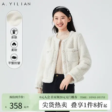 阿依莲羊羔毛短款外套2024年冬季新款亲肤修身保暖简约大气上衣女商品大图