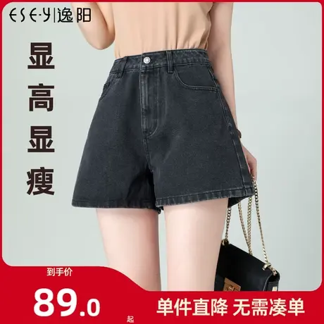 逸阳a字三分牛仔短裤女2024春夏季新款黑色高腰显瘦宽松阔腿水洗图片