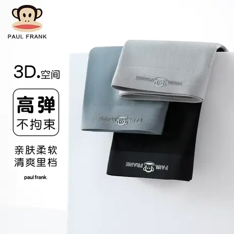 大嘴猴男士内裤男抗菌无痕平角裤青少年男生四角短裤头透气大码潮商品大图