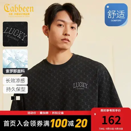 卡宾男装索罗那凉感T恤2023夏新款美式老花满印短袖字母刺绣H商品大图