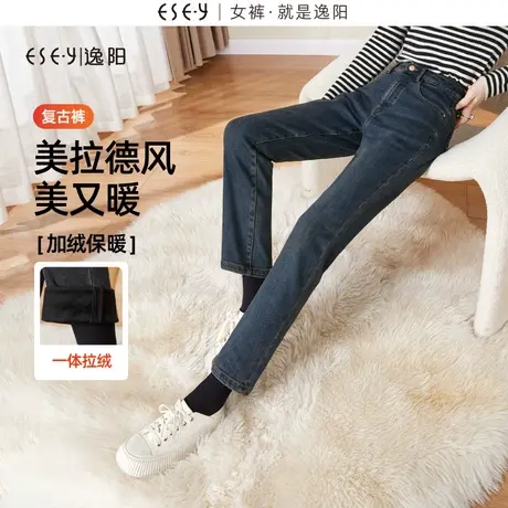 逸阳修身保暖直筒牛仔裤女2023冬季新款显瘦加绒加厚九分烟管裤子商品大图