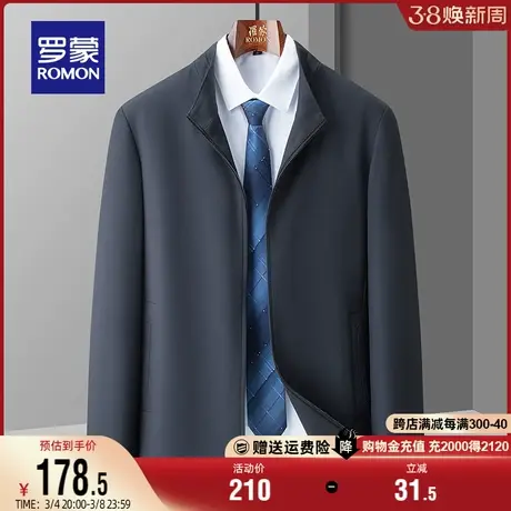 罗蒙商务休闲干部装2024春季新款立领夹克免烫耐磨百搭简约外套男商品大图