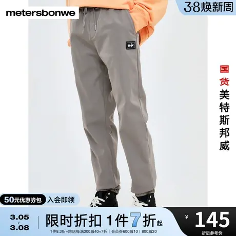国货美特斯邦威休闲长裤男秋冬时尚束脚简约舒适运动保暖跑裤商品大图