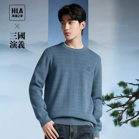HLA/海澜之家三国演义针织衫2023秋冬新款加厚圆领硅胶小标毛衣男图片
