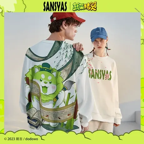 木村三社×蔬菜精灵古风菜狗情侣卫衣秋冬款宽松保暖圆领印花上衣商品大图