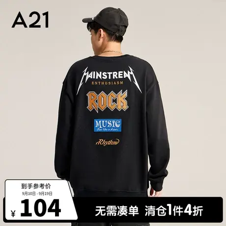 A21outletsA21男装宽松圆领上衣男2022秋季重磅男士纯棉潮牌卫衣商品大图