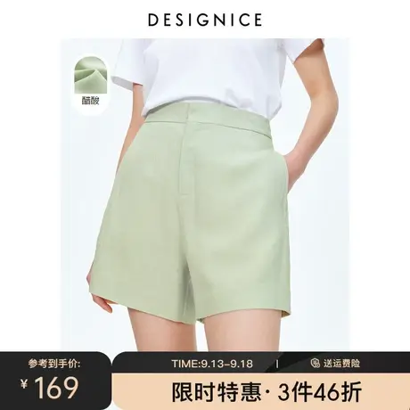 【轻奢系列】商场同款迪赛尼斯夏季新款高腰醋酸阔腿短裤女图片