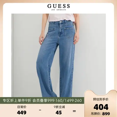 GUESS秋款女士潮流休闲修腿学院风经典直筒牛仔裤-Q2OA408105Z图片