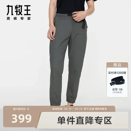 [工装裤]九牧王男裤休闲裤2023秋冬新款时尚休闲锥形裤长裤子男商品大图