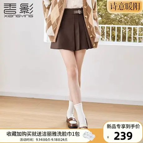香影裙裤女高腰2023秋冬季新款咖啡色休闲宽松显瘦美拉德百褶短裤图片