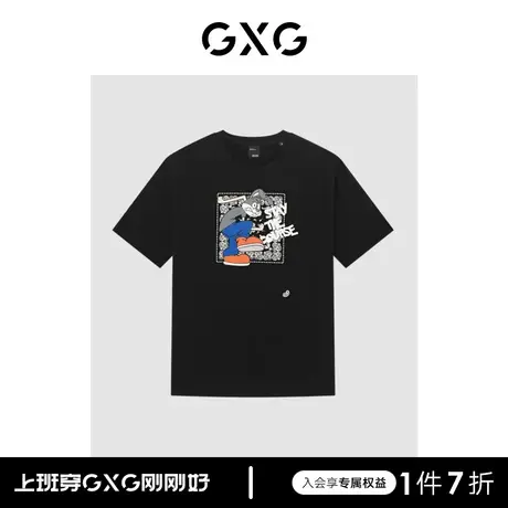 GXG男装 商场同款时尚兔子短袖T恤 2023年夏季新品GEX14414772商品大图