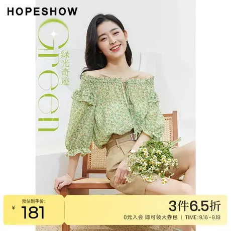 红袖outlets气质一字领雪纺衫hopeshow夏款温柔碎花两穿中袖上衣图片
