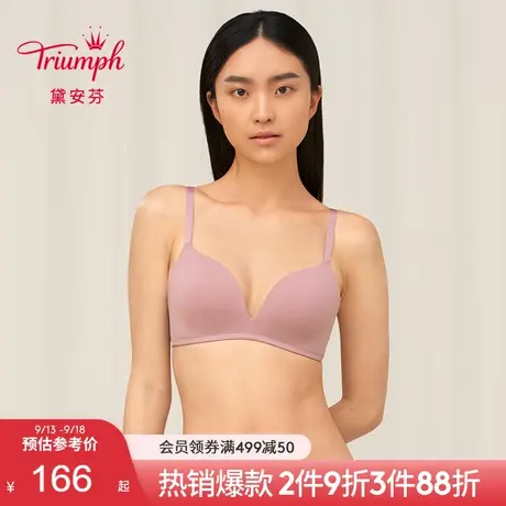 Triumph/黛安芬简约无痕内衣女无钢圈便携光面大胸文胸E002985商品大图