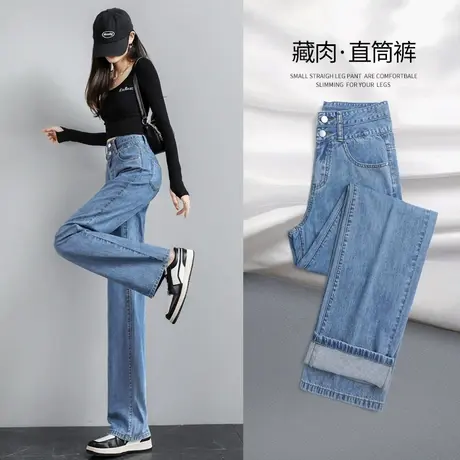 窄版阔腿裤牛仔裤女夏季薄款2023年新款小个子直筒裤宽松女士裤子商品大图