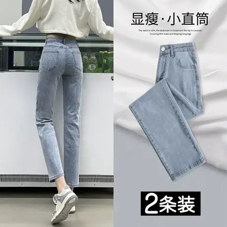 浅色直筒牛仔裤女春秋季2023新款高腰显瘦小个子八分九分烟管裤潮商品大图