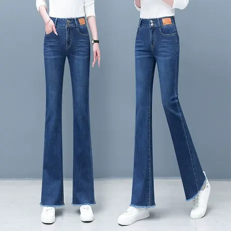 牛仔微喇裤女春秋2023新款高腰毛边双扣鱼尾裤收腹显瘦水洗喇叭裤图片